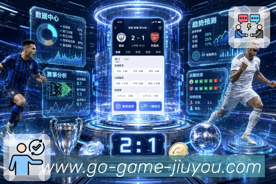 九游体育APP 体育赛事宣传图